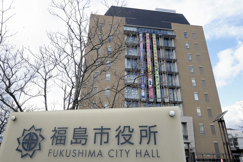 勤務中にX投稿、月290回　30代の福島市職員を停職6カ月